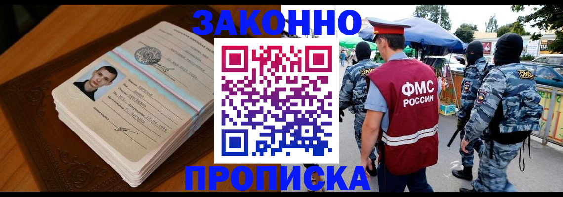 форма 3 в Ангарске
