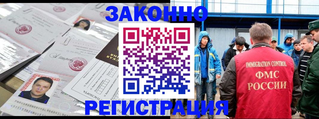найти адрес прописки в Ангарске